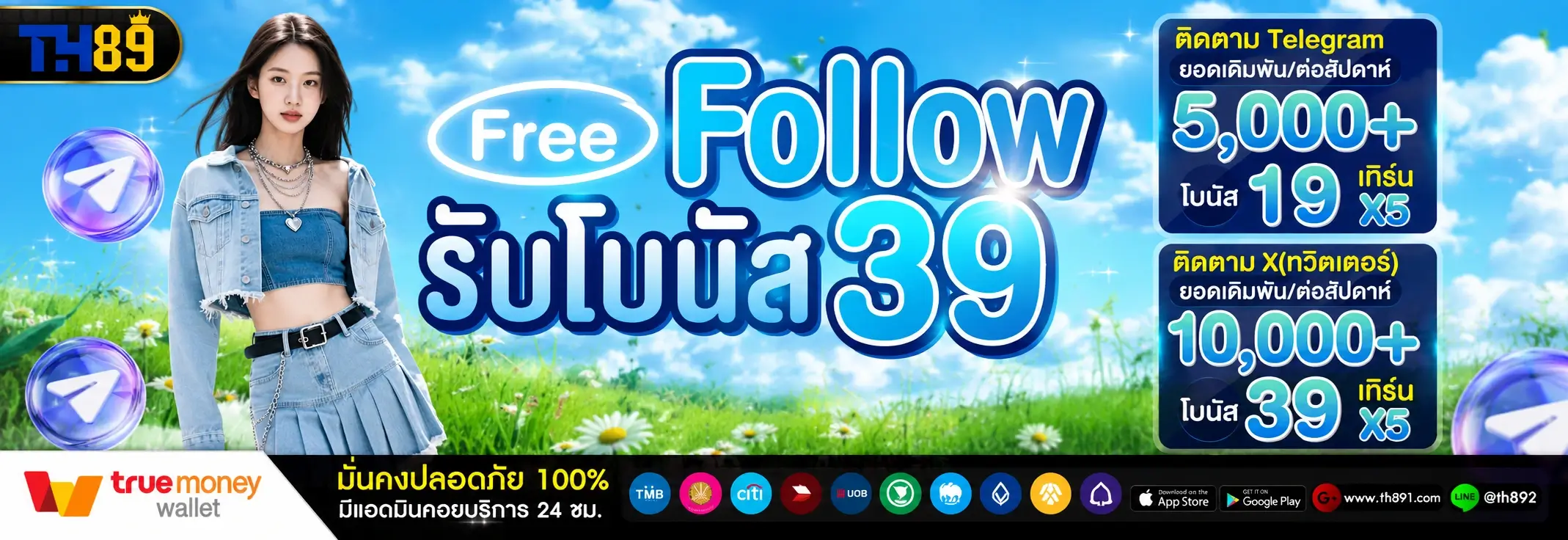 โปรโมชั่น jaiyai98 6
